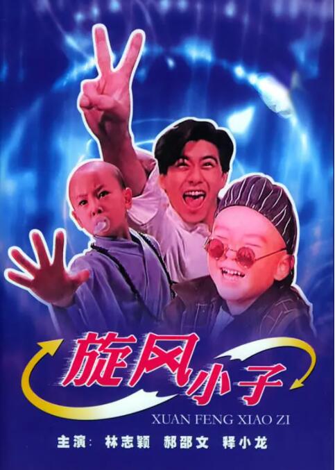 深情的触摸