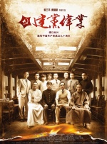 深情的触摸