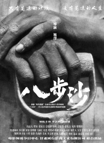 亚洲手机电影
